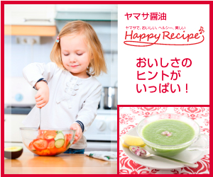 Happy Recipe y}TݖЁz