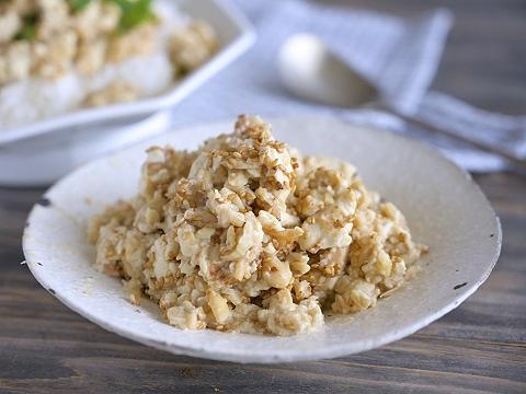 豆腐と大豆の無限そぼろ